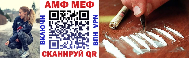 где купить наркоту  Новокузнецк  АМФ 98% 