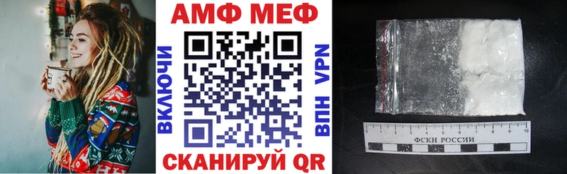 Amphetamine Розовый Новокузнецк