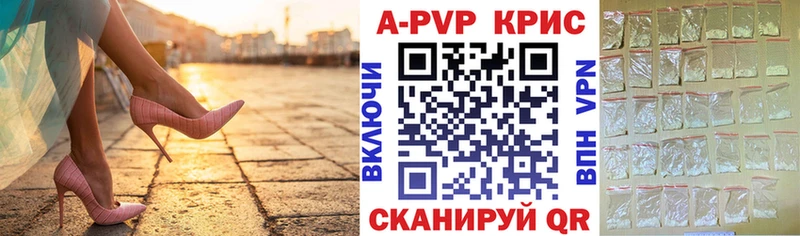 Alpha PVP VHQ даркнет формула Новокузнецк