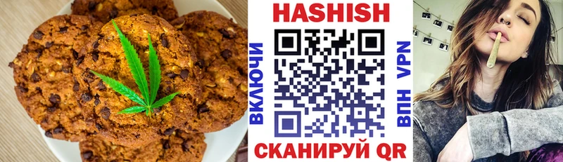 купить наркотик  Новокузнецк  Canna-Cookies конопля 