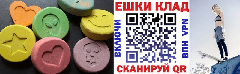 ЭКСТАЗИ 280 MDMA блэк спрут зеркало Новокузнецк как найти