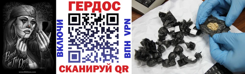 Героин VHQ Новокузнецк