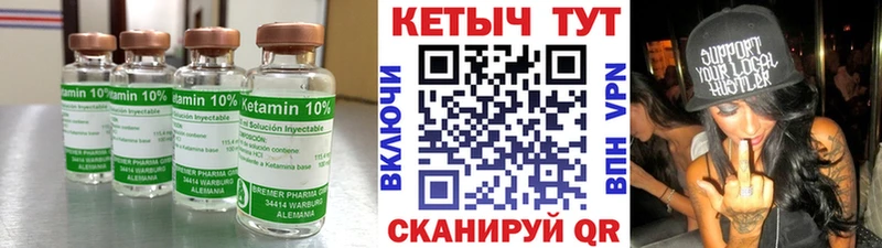 mega рабочий сайт  наркошоп  Новокузнецк  КЕТАМИН VHQ 