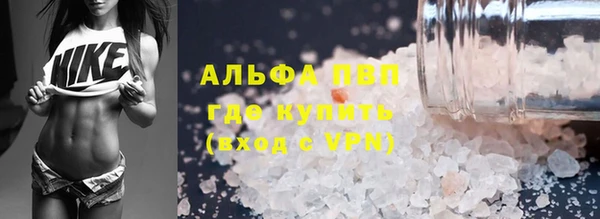 мяу мяу кристалл Алексин
