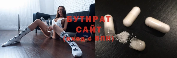 мяу мяу кристалл Алексин