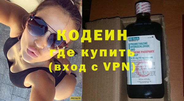 мефедрон VHQ Абинск