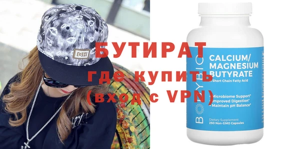 мефедрон VHQ Абинск