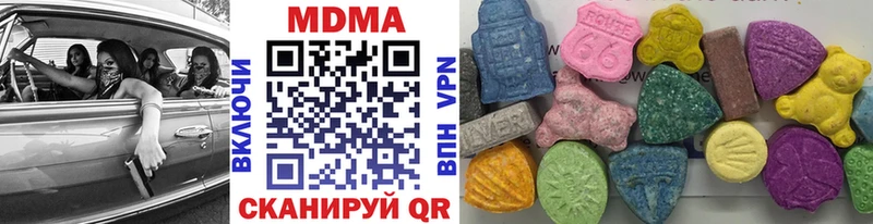 MDMA кристаллы  купить наркотик  Новокузнецк 
