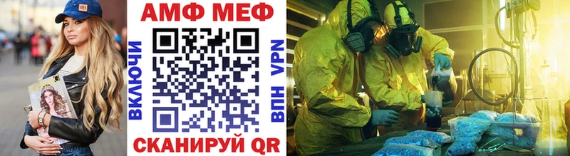 Метамфетамин кристалл  купить  сайты  Новокузнецк 
