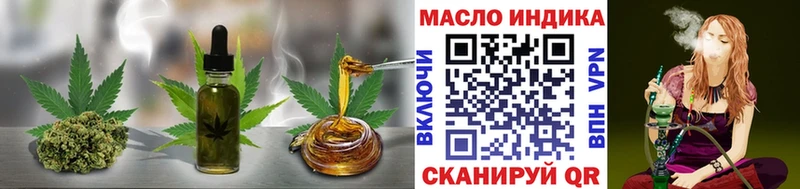 ТГК Wax  купить наркотики цена  Новокузнецк 